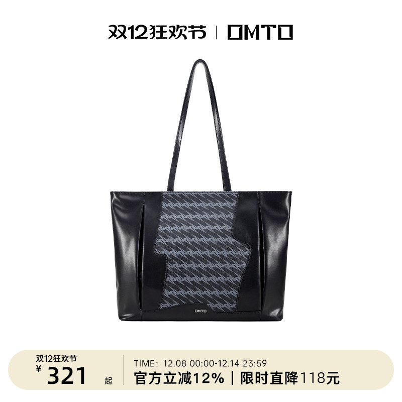 omto新款托特包女黑松露拉链版