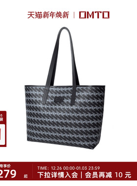 omto黑松露托特包女大容量包包上班通勤包大学生上课高级感单肩包