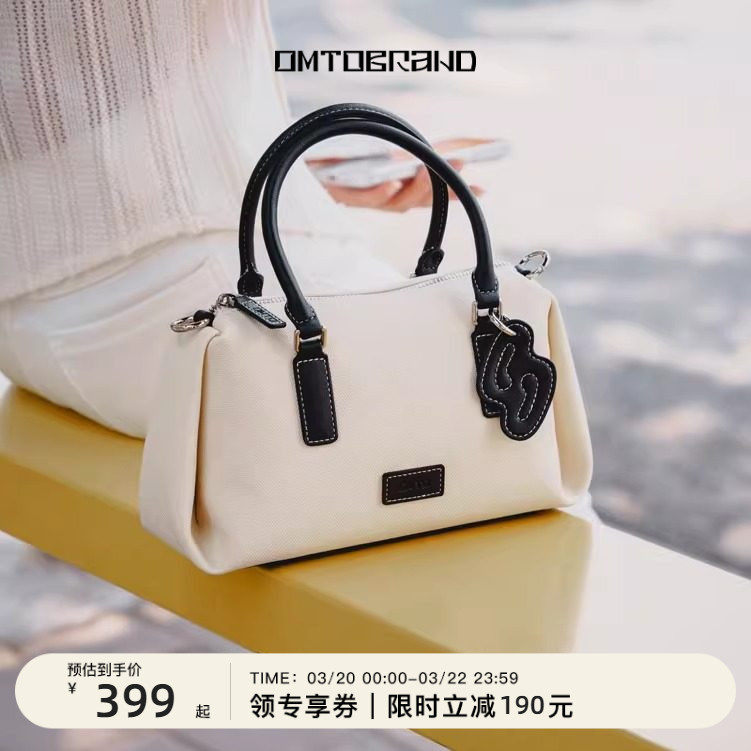 OMTO燕麦捏捏枕头包女2026新款单肩手提包女通勤大容量斜挎女士包