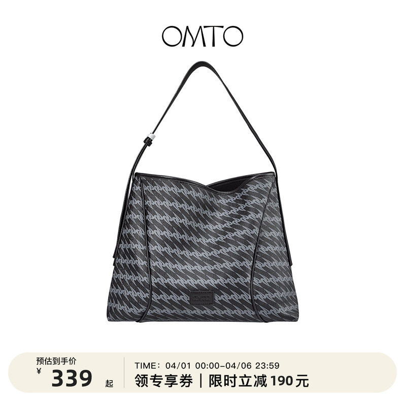 OMTO黑松露软hobo包2026春夏新款大容量斜挎女包通勤松弛感单肩包