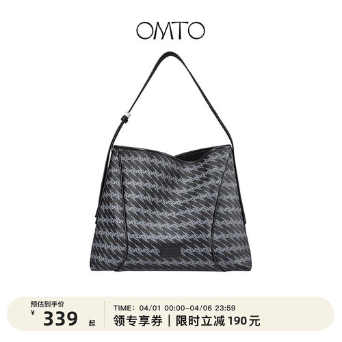 OMTO大容量黑松露软hobo斜挎包女