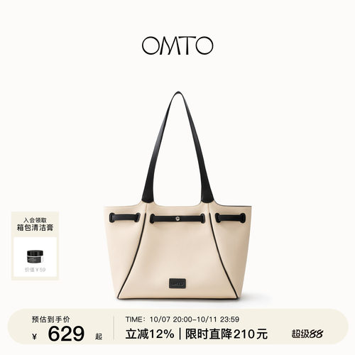 OMTO燕麦麸FOOFOO卡包