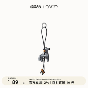 OMTO新春驮福小马驹挂件开运红包包挂饰马年礼物