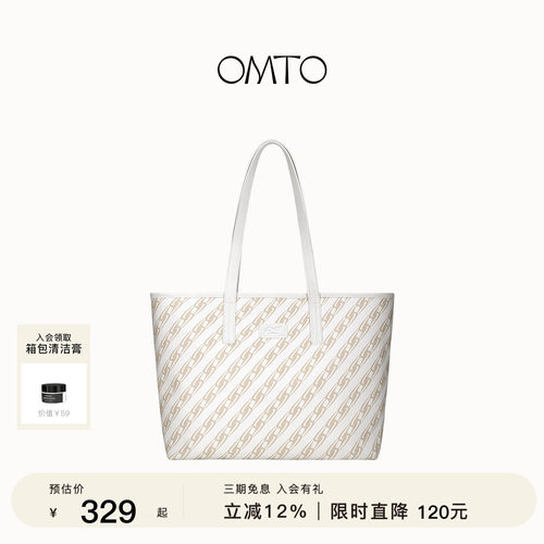 omto奶茶棕托特包春夏包包大容量