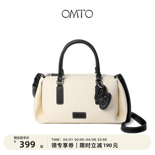 波士顿通勤斜挎小包休闲单肩小方包女 OMTO捏捏枕头包2026春夏新款
