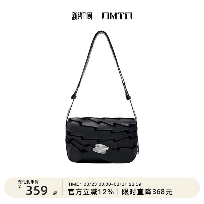 OMTO沙漠邮局联名邮差包女牛皮高级感通勤大容量包包女真皮斜挎包