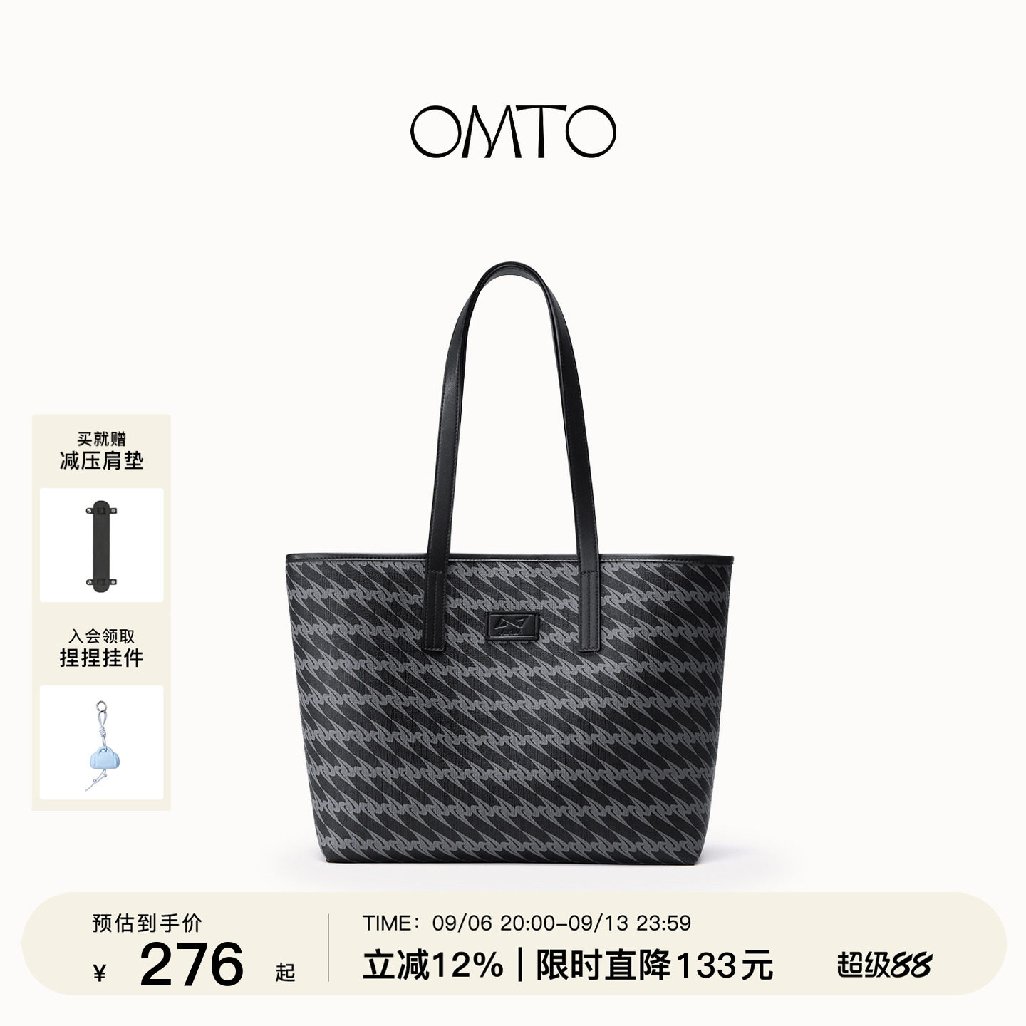 OMTO大容量黑松露托特包女图片