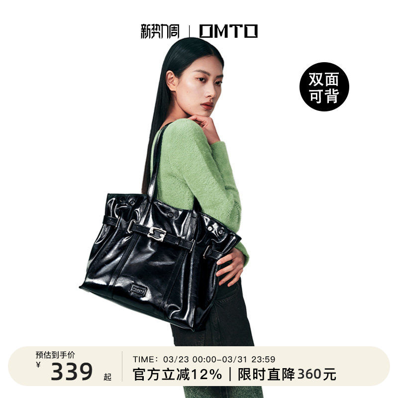 omto云饺包软皮托特包双面可背牛皮包包女春夏新款通勤高级单肩包