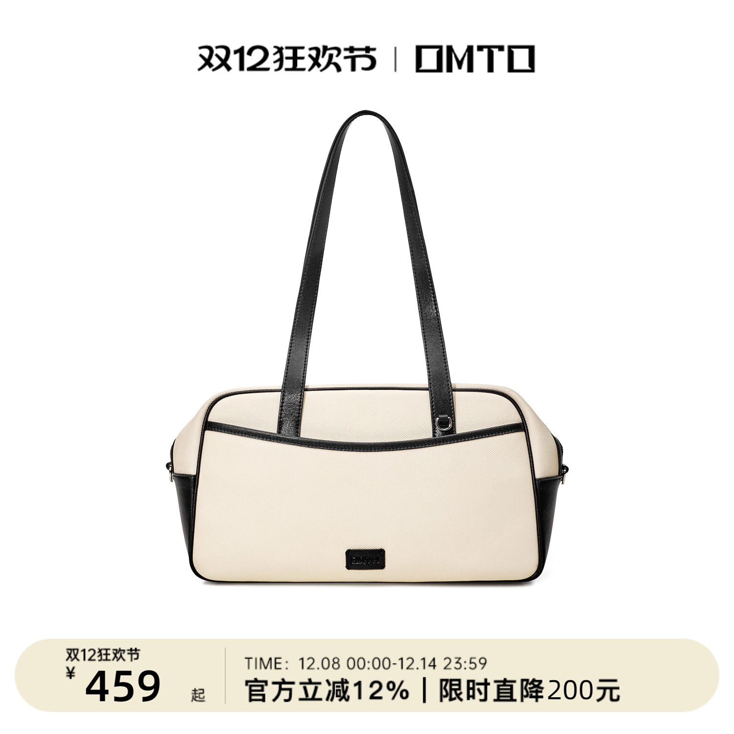 omto秋冬新款燕麦保龄球波士顿包