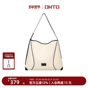 【张雅钦同款】omto燕麦软hobo包仿帆布旅行包包通勤斜挎托特包女