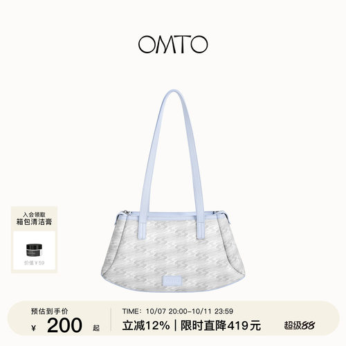 OMTO高级感通勤跷跷腋下包女
