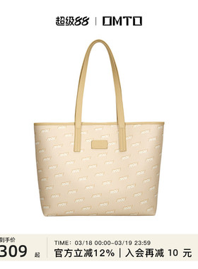 omto鹅肝黄托特包女大容量包包小众手提包大学生上课通勤包单肩包