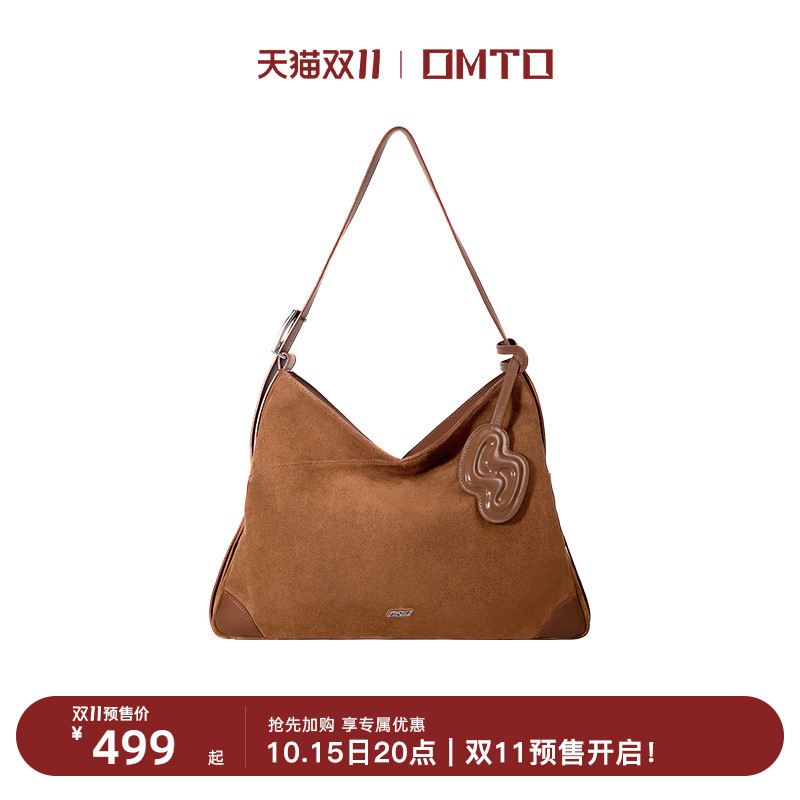omto可颂包油蜡牛皮反绒面托特包