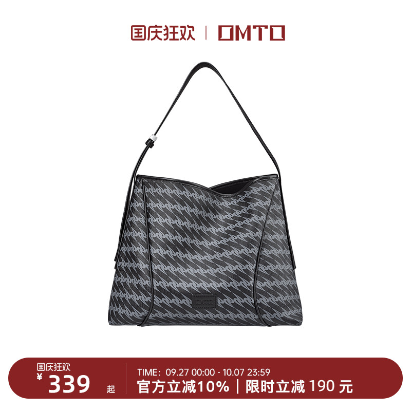 omto黑松露软hobo包新款通勤斜挎