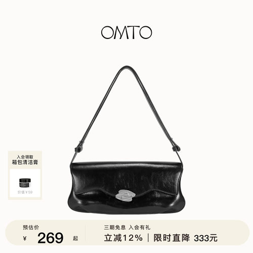 OMTO鼓鼓法棍腋下包女