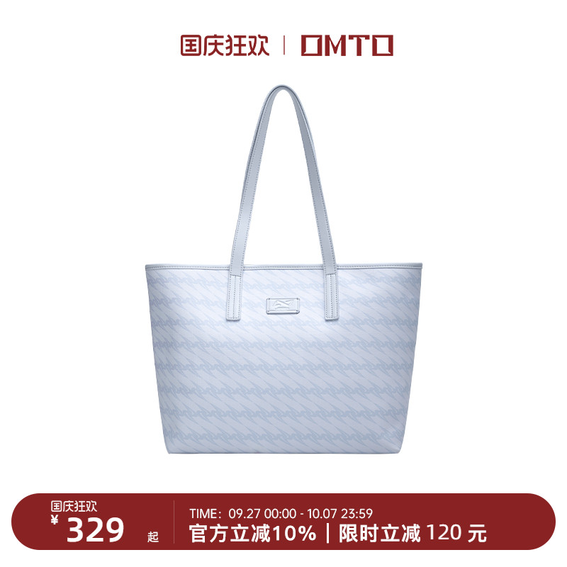 omto海浪蓝托特包大容量通勤包