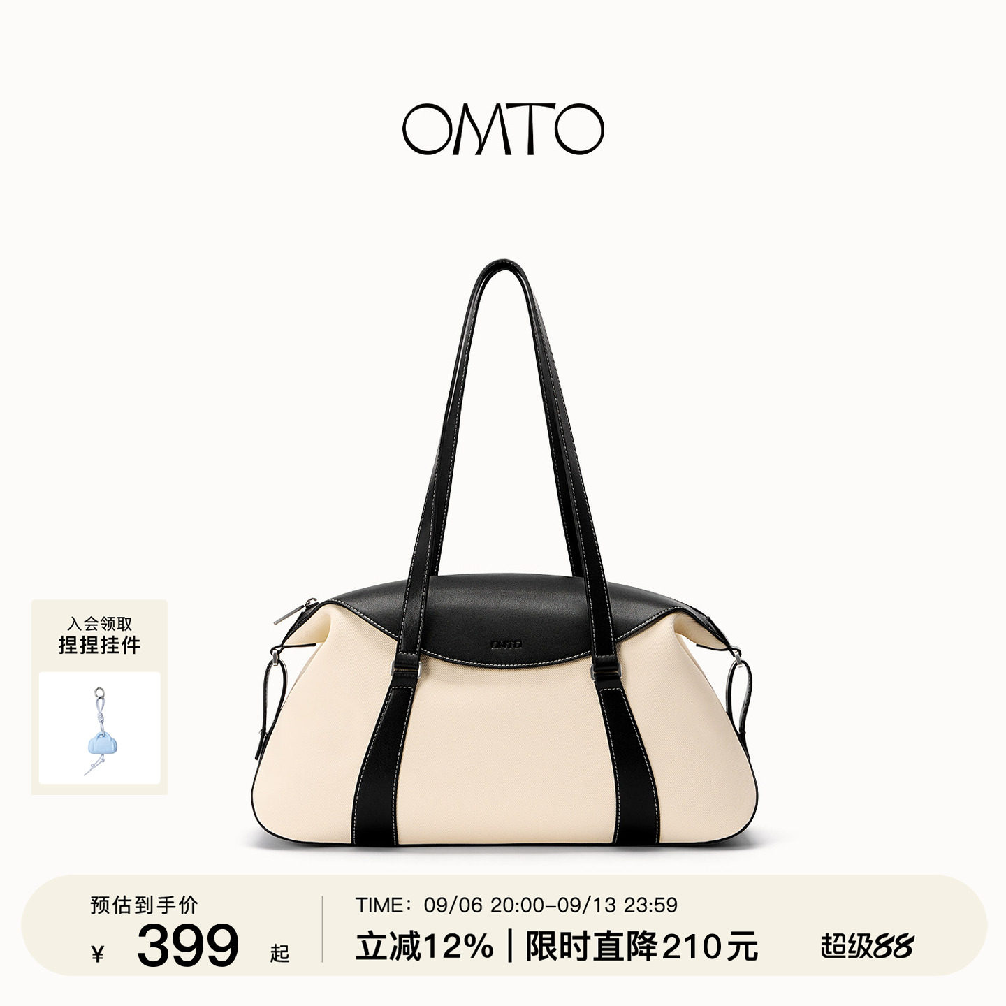 OMTO燕麦旅行袋丨干湿分离健身包图片