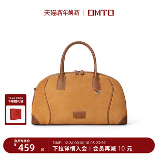 omto麸麸燕麦波士顿包女秋冬新款 通勤手提包休闲复古单肩保龄球包