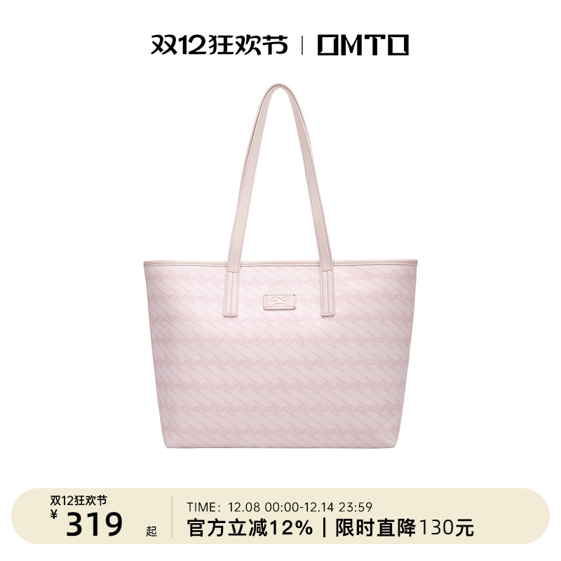 omto樱花粉托特包新款大容量婚包