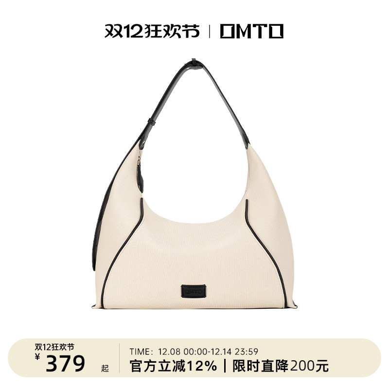 袁一琦同款omto燕麦hobo包仿帆布