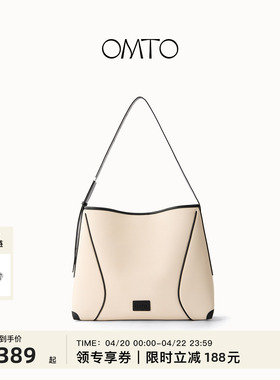 【张雅钦同款】OMTO燕麦软hobo包包2026早春通勤单肩斜挎托特包女