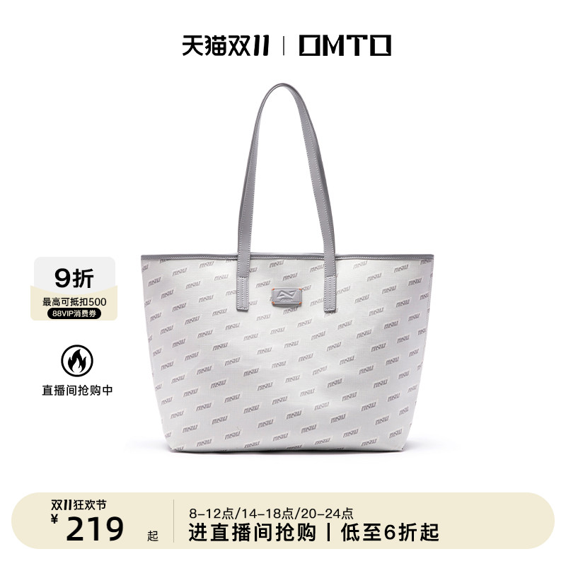 omto原创托特包女大容量通勤大学生上课包包女斜挎包小众单肩女包