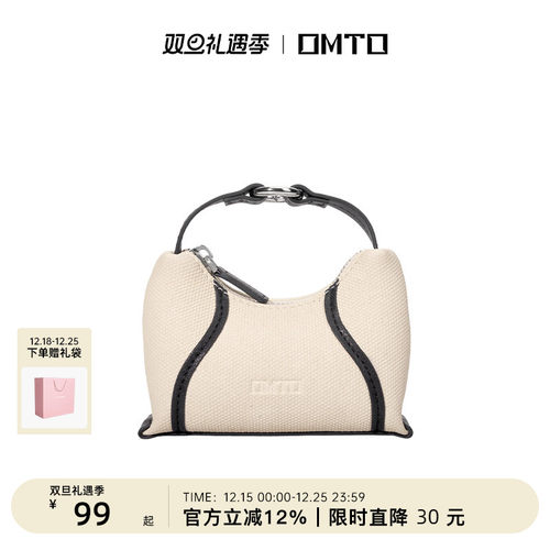 OMTO迷你耳机包手提mini小包