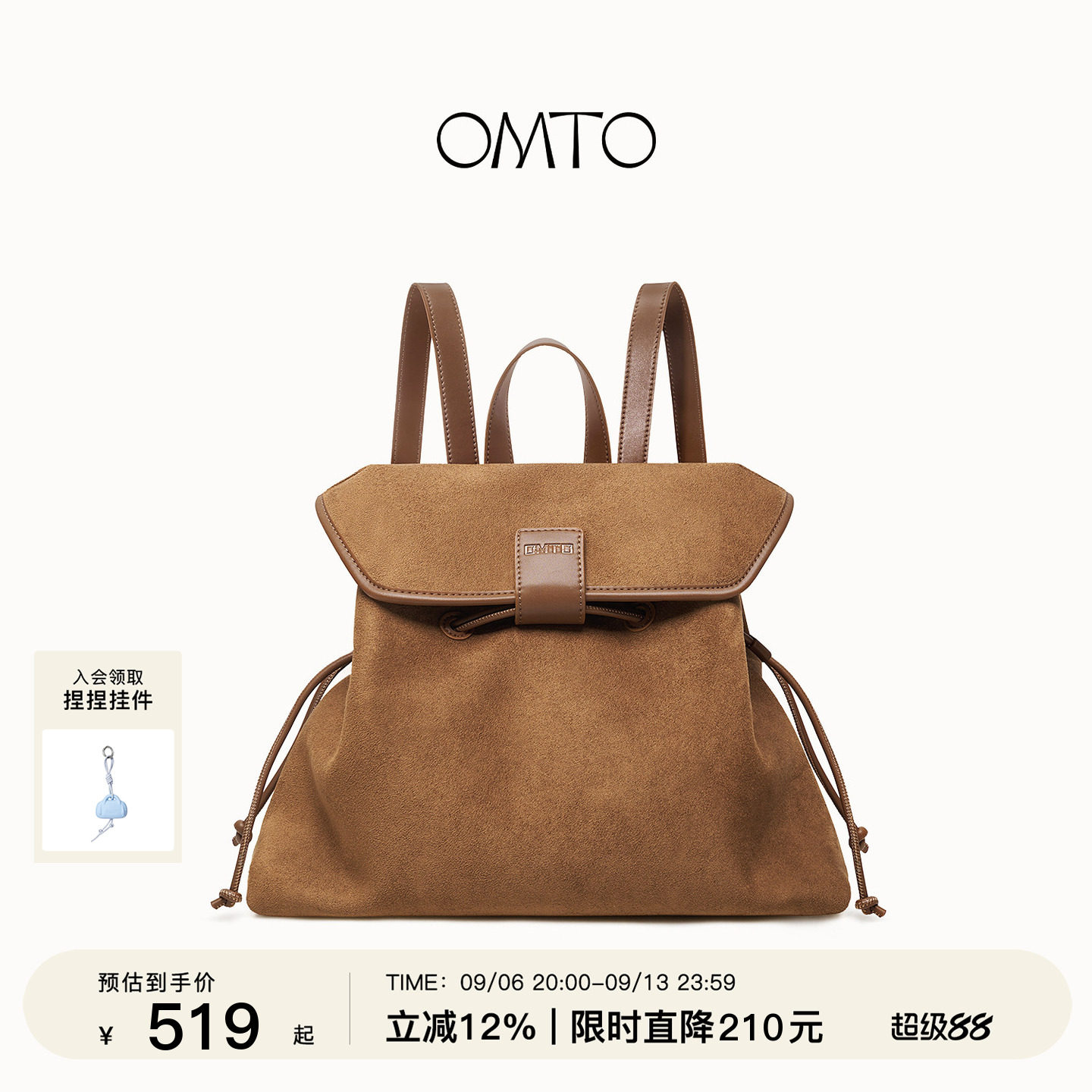 OMTO伴游双肩包女2026新款大容量图片