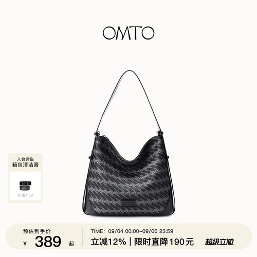 OMTO黑松露大容量通勤托特包