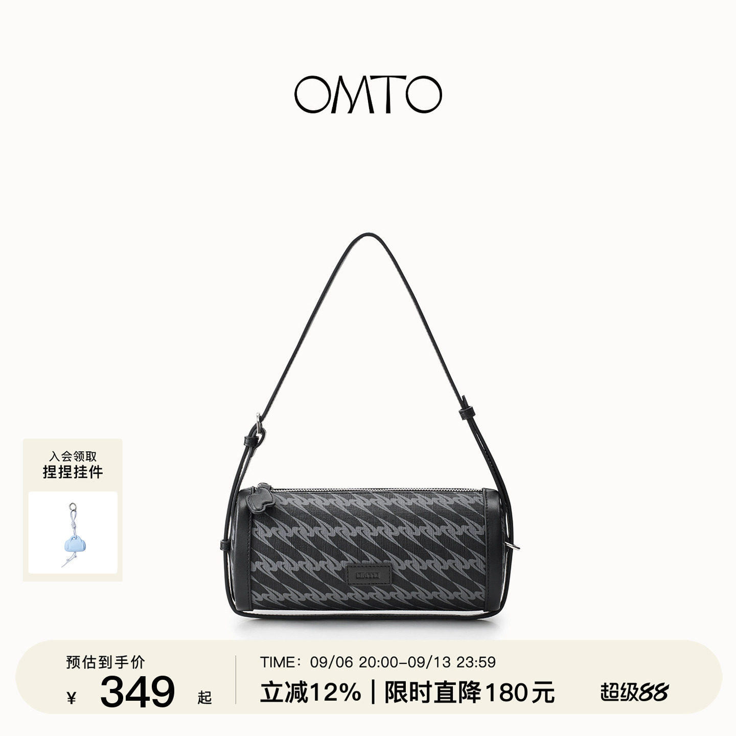 OMTO黑松露老花小马驹包挂图片