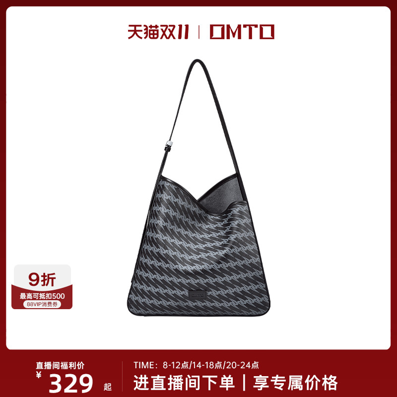 omto黑松露软托特包秋冬新款包包