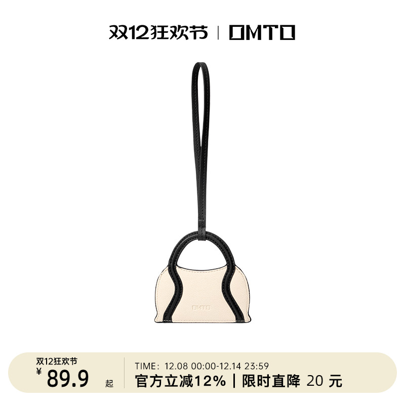 omto2024新款麸麸燕麦仔卡包