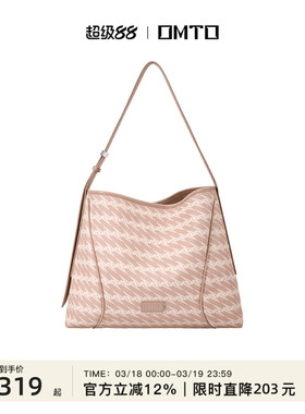 omto奶可可软hobo包新款斜挎包女大容量通勤包百搭单肩包慵懒高级