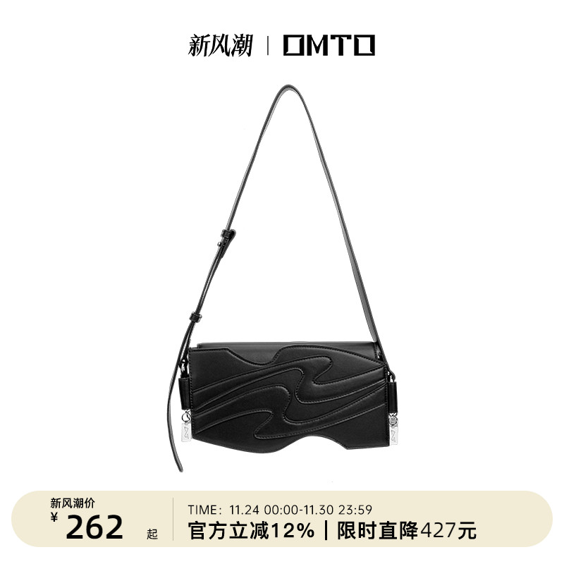 omto新款腋下包女宇宙系列饼干包