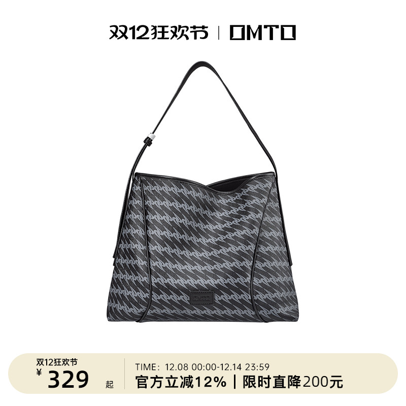 omto黑松露软hobo包新款通勤斜挎