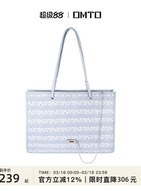 omto方块托特包带拉链上班通勤包包女大容量原创小众高级大包手提