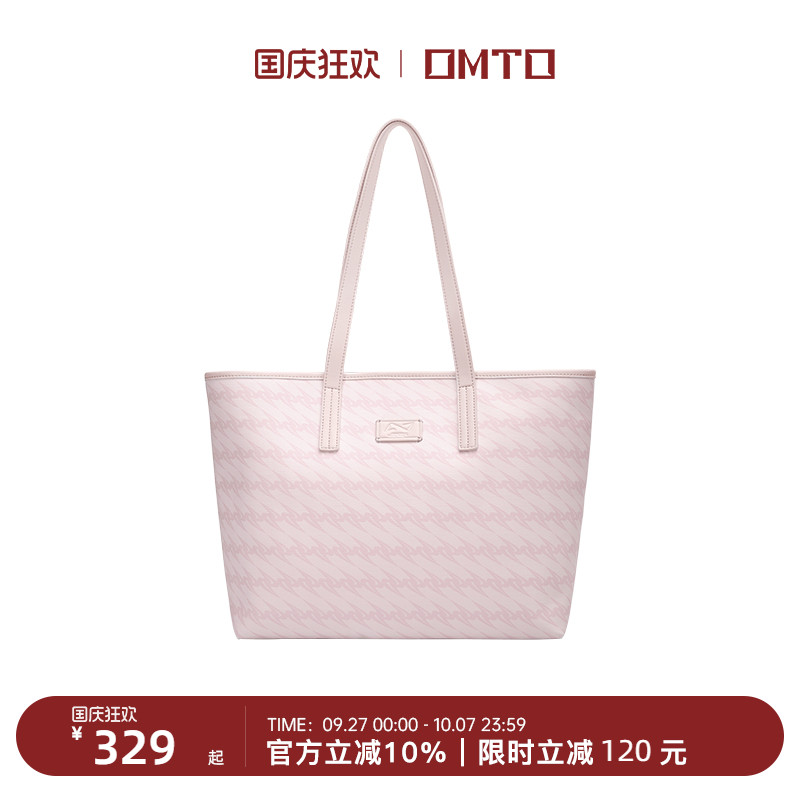 omto樱花粉托特包新款大容量婚包