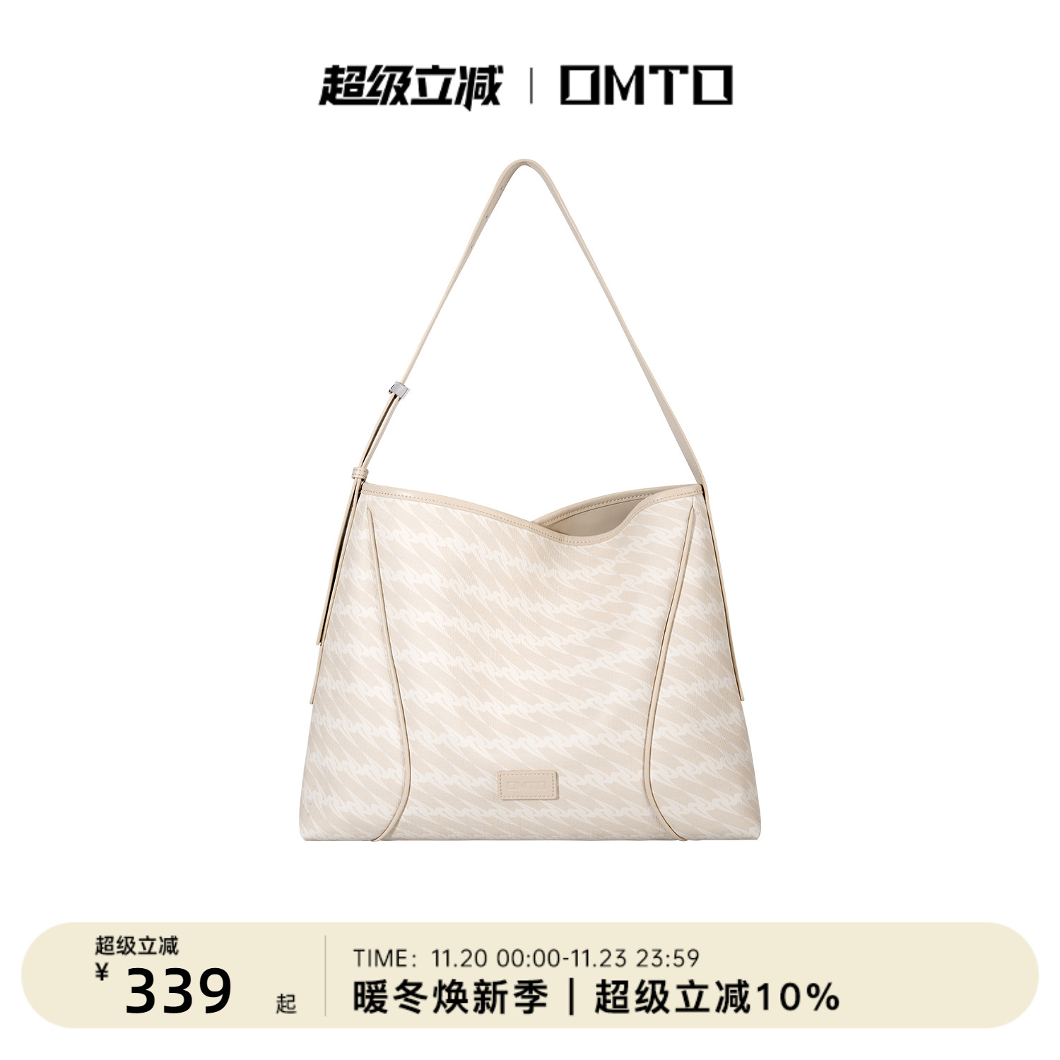 omto奶杏棕软hobo包25年新款