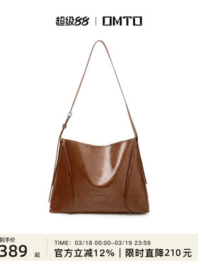 OMTO可可软hobo包2026新款油蜡皮斜挎女包通勤大容量松弛单肩包女