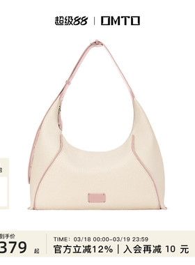 袁一琦同款omto燕麦hobo包仿帆布斜挎包单肩大容量包包520送女友
