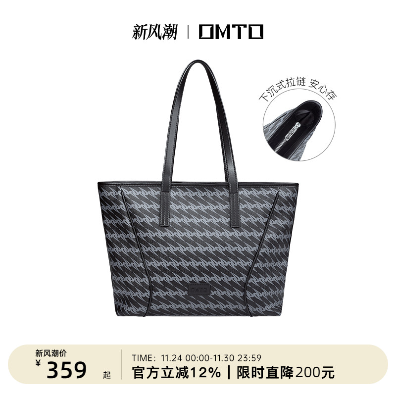 omto黑松露拉链托特包春夏新款女大容量包包大学生单肩包上课通勤 - 封面