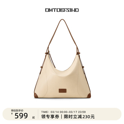 OMTO植鞣牛皮绵绵奶司软hobo包女
