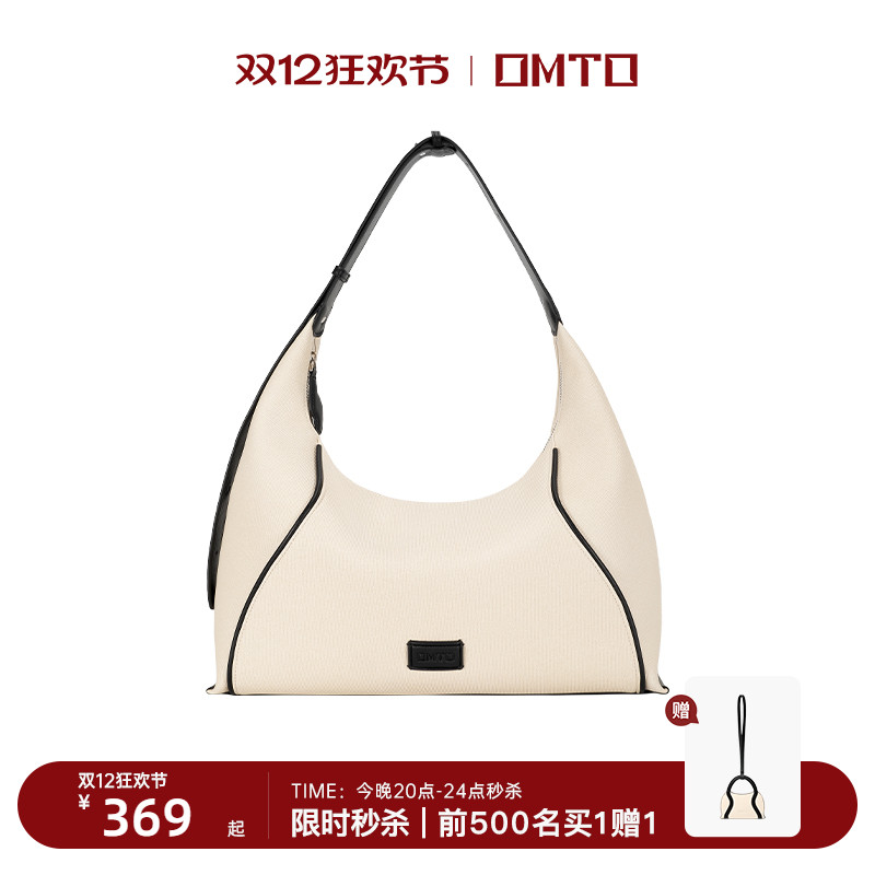 袁一琦同款omto燕麦hobo包仿帆布