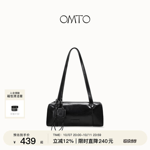 OMTO复古植鞣感敦敦笔筒包女