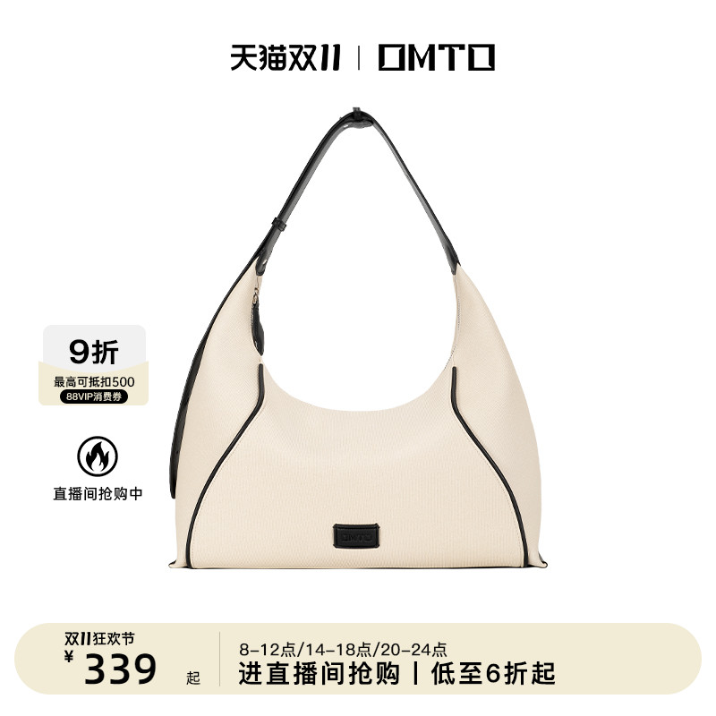 袁一琦同款omto燕麦hobo包新款仿帆布包包通勤单肩斜挎包女大容量