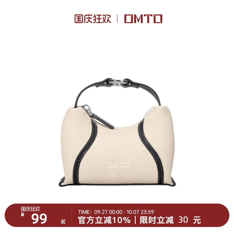 OMTO迷你耳机包手提mini小包