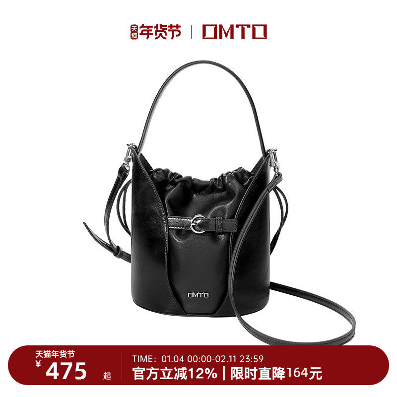 omto新款酥皮花瓣水桶包女小众设计大容量通勤单肩包菜篮子女包包,箱包皮具/热销女包/男包,水桶包,淘宝优惠券,粉丝福利购,淘宝优惠卷
