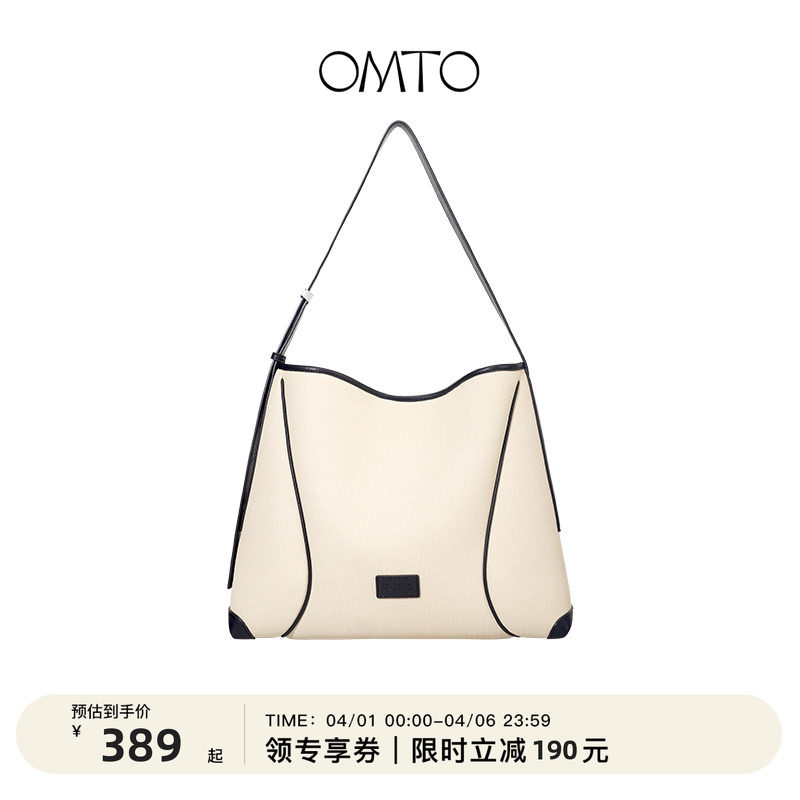 【张雅钦同款】OMTO燕麦软hobo包包2026早春通勤单肩斜挎托特包女