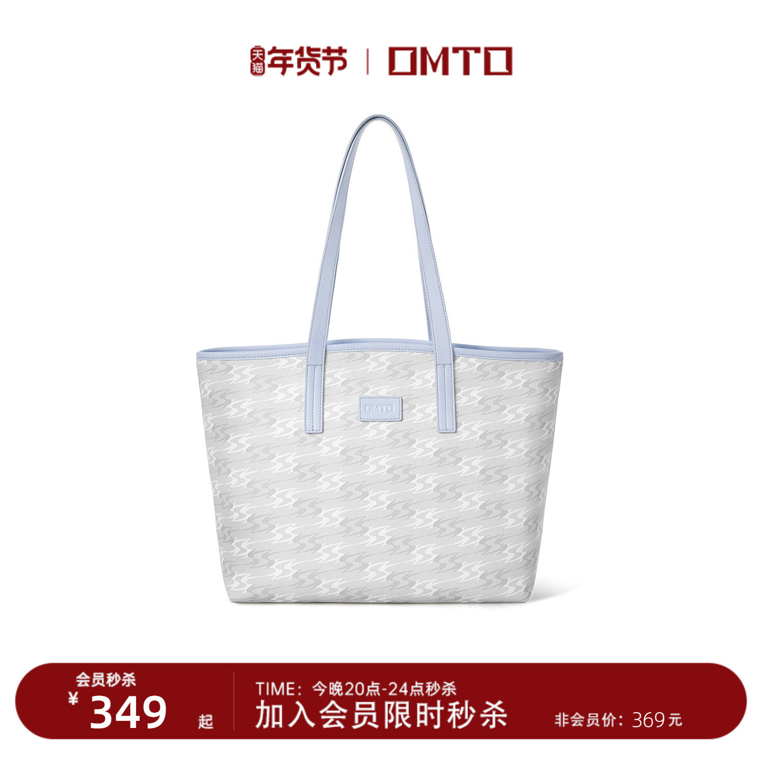 omto轻云托特包女大容量包包上班通勤包自带拉链上课高级感单肩包,箱包皮具/热销女包/男包,托特包,淘宝优惠券,粉丝福利购,淘宝优惠卷