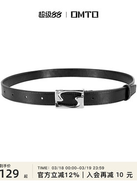 omto复古细腰带女简约百搭学生休闲时尚针扣头层油蜡皮带牛仔裤带